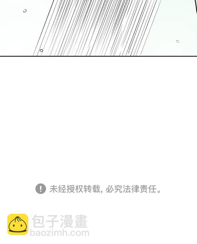 同校同學 - 第18話 - 5