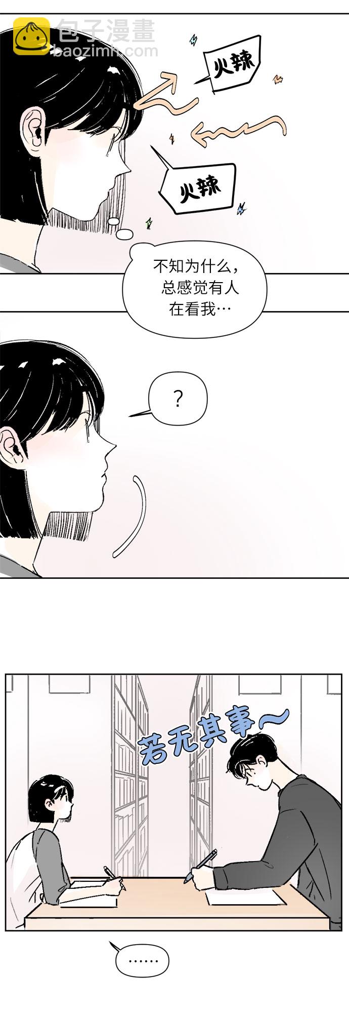 同校同學 - 第18話 - 2