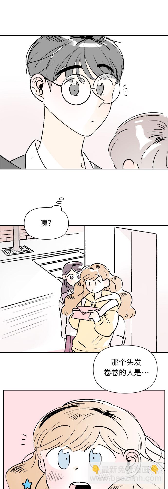 同校同學 - 第22話 - 5