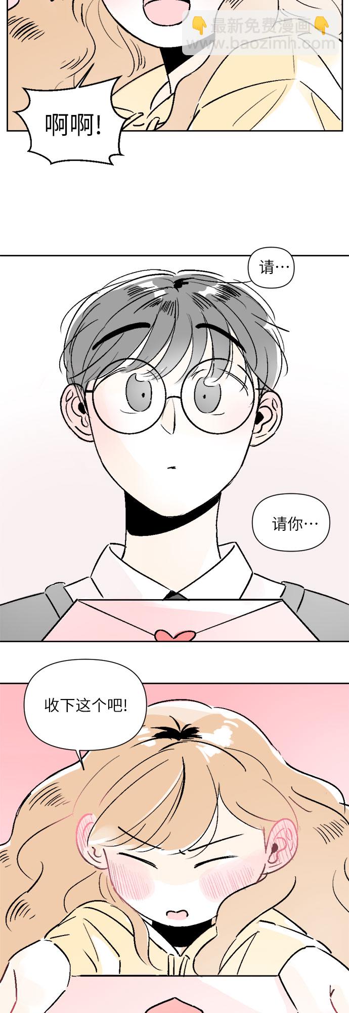 同校同學 - 第22話 - 6