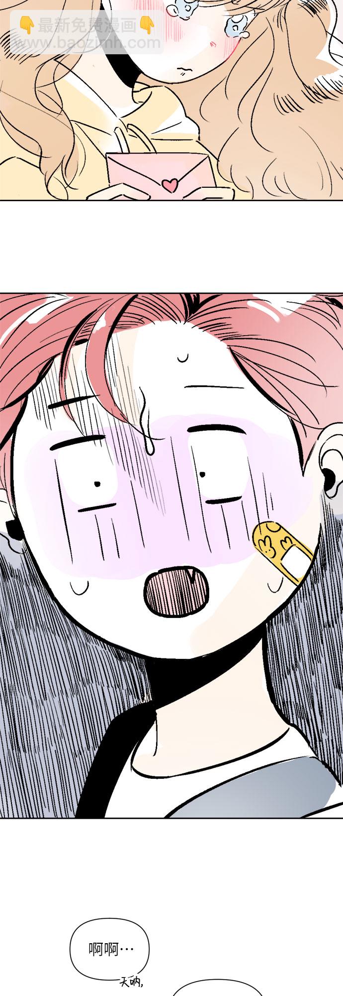 同校同學 - 第22話 - 2