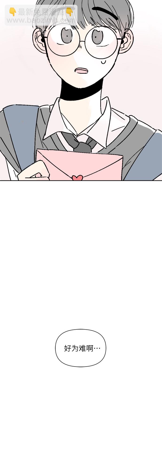 同校同學 - 第22話 - 7