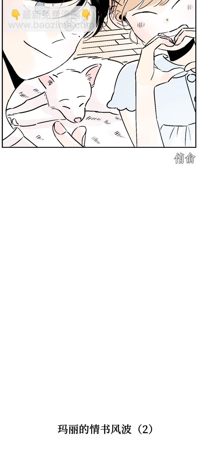 同校同學 - 第22話 - 4