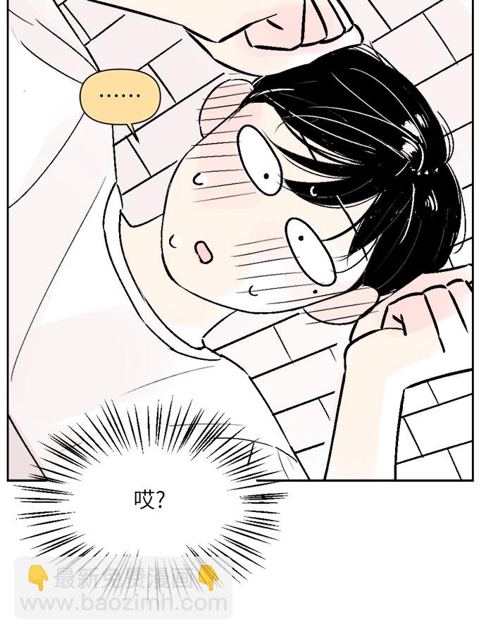 同校同學 - 第24話 - 2