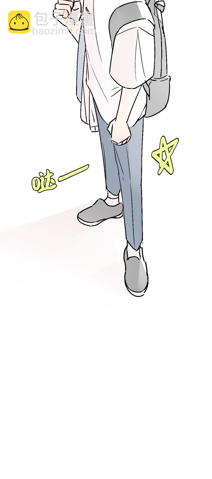 同校同學 - 第24話 - 4