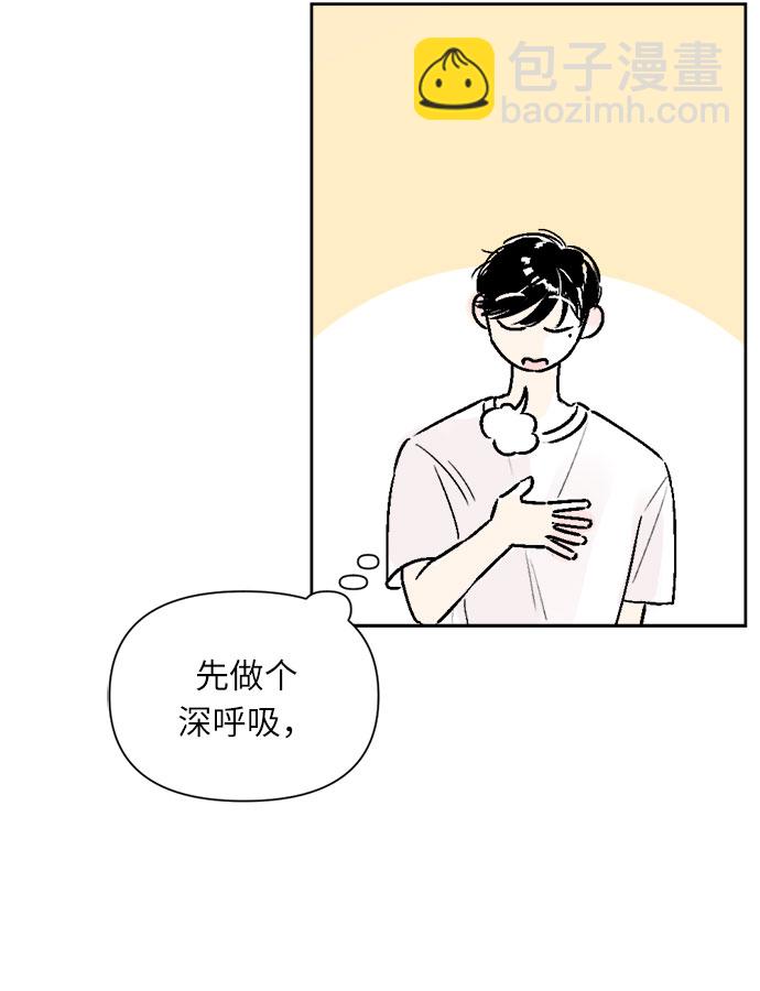 同校同學 - 第24話 - 1