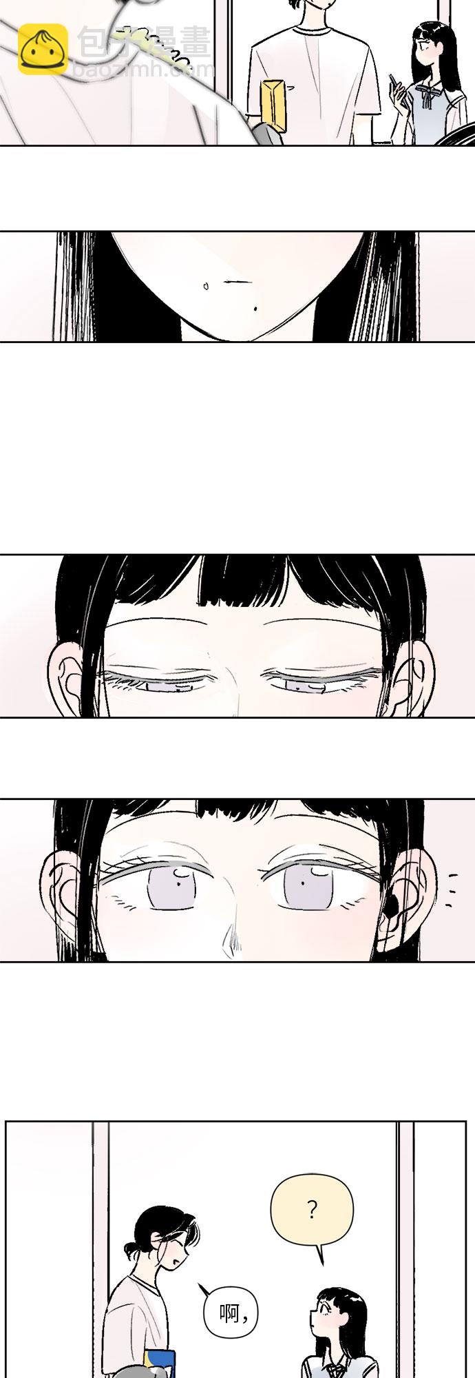 同校同學 - 第26話 - 5