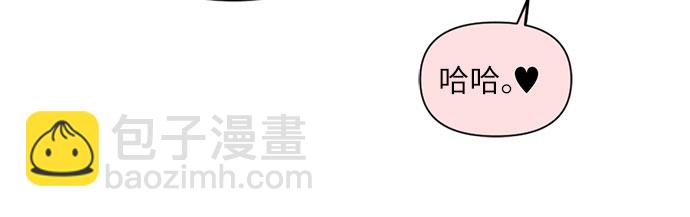 同校同學 - 第26話 - 2