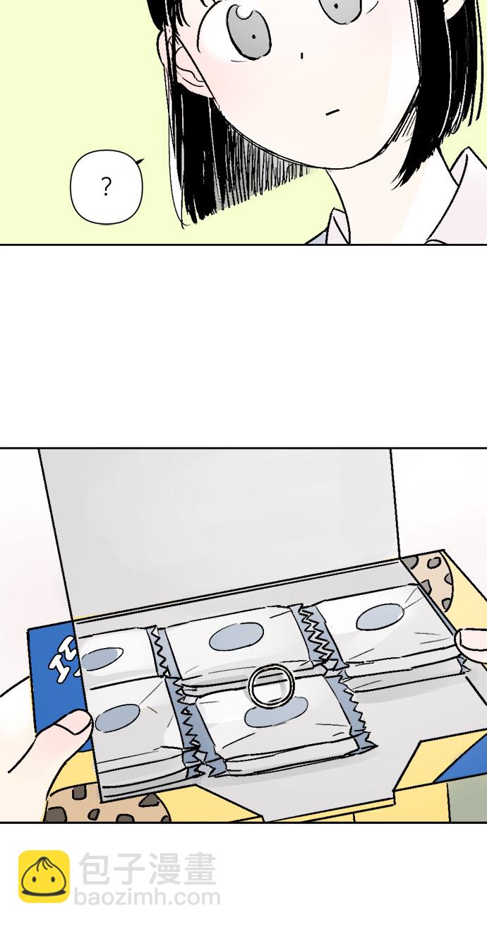 同校同學 - 第26話 - 6