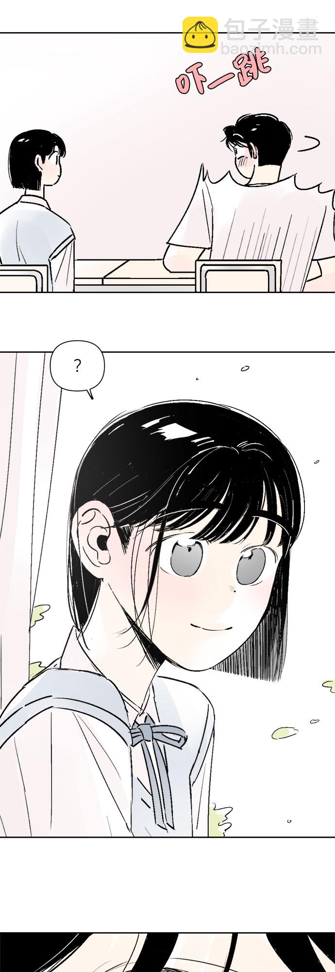 同校同學 - 第26話 - 1