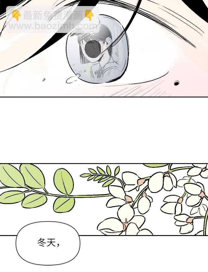 同校同學 - 第26話 - 2