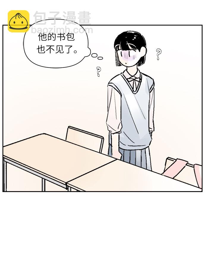 同校同學 - 第28話 - 1