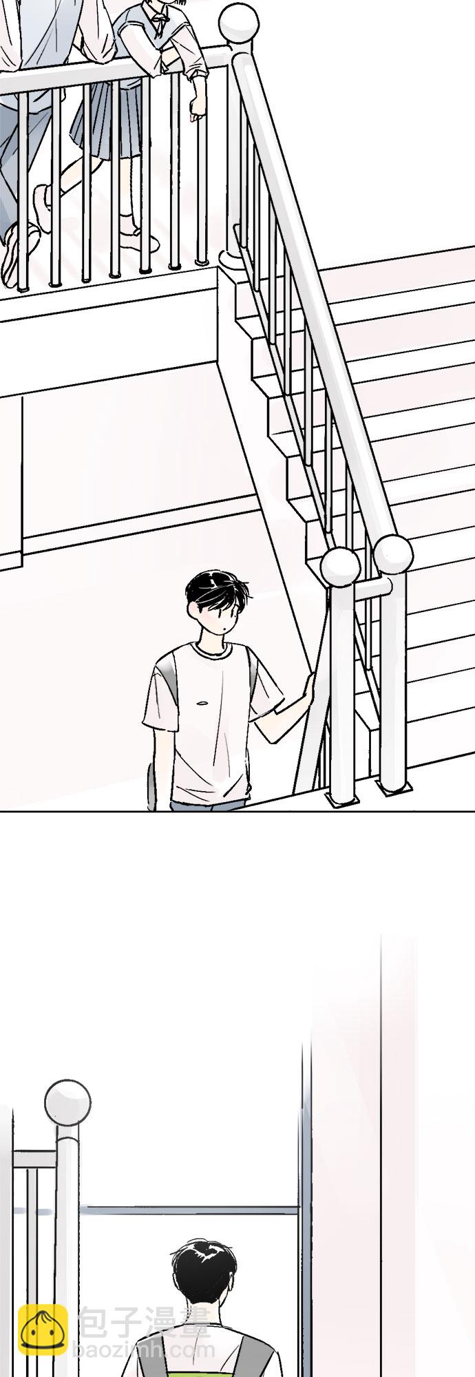 同校同學 - 第28話 - 7