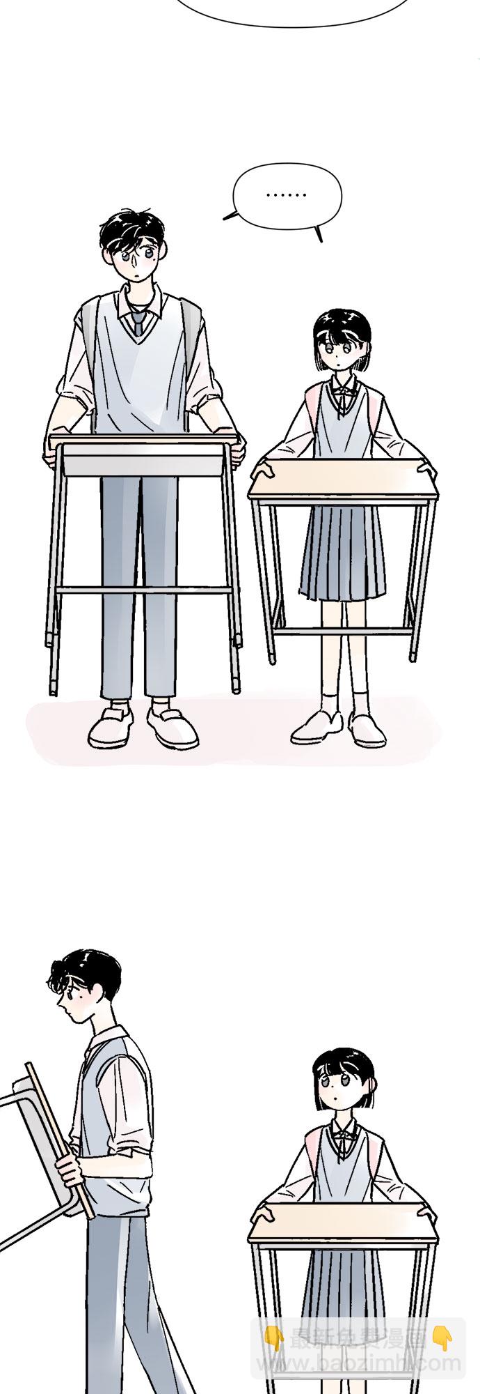 同校同學 - 第30話 - 1