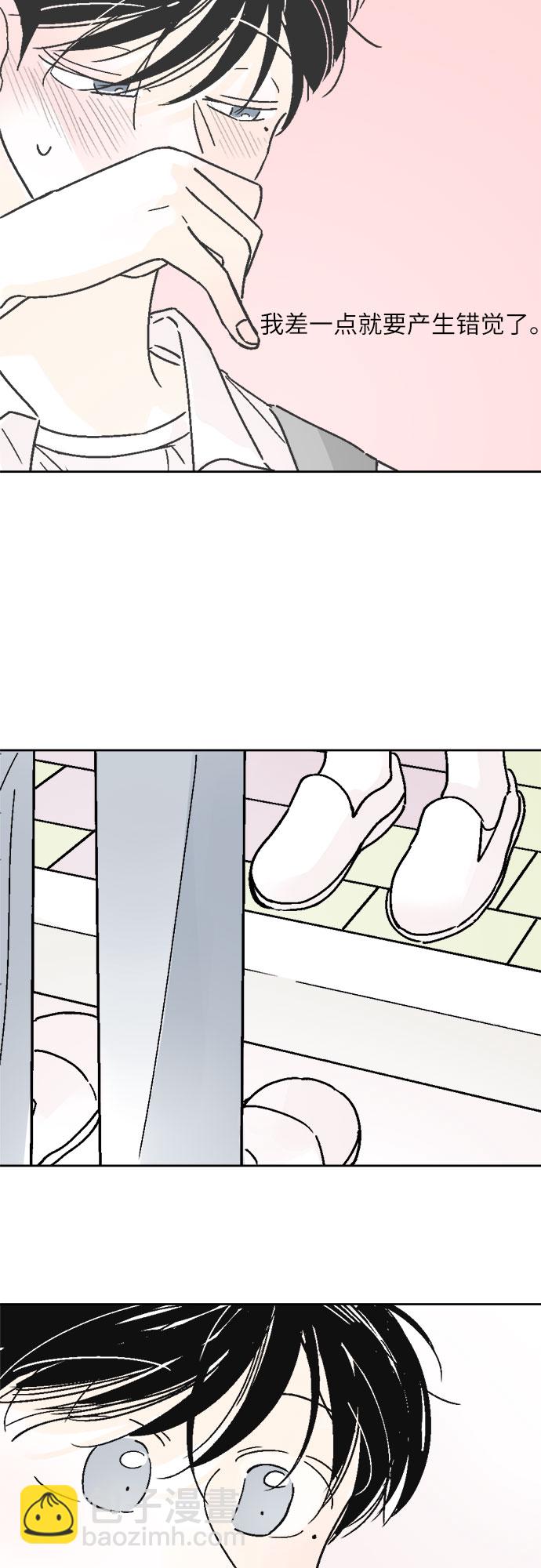 同校同學 - 第30話 - 7