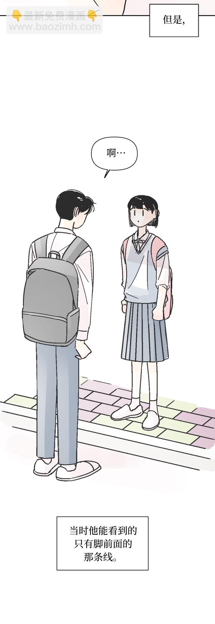 同校同學 - 第30話 - 1