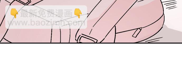 同校同學 - 第30話 - 7