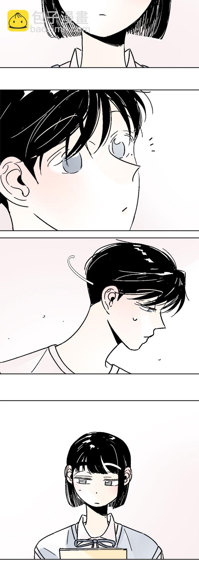 同校同學 - 第30話 - 1