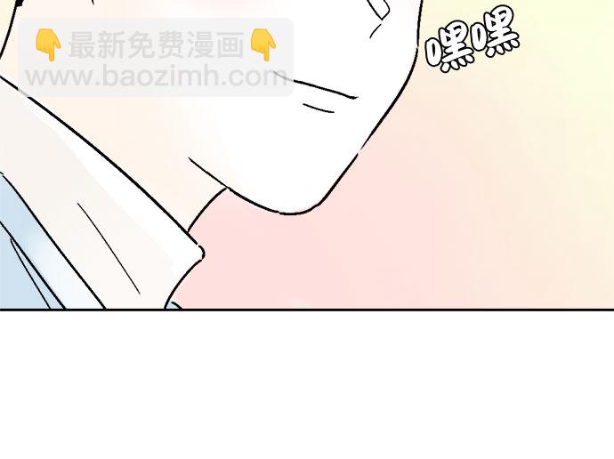 同校同學 - 第4話 - 1