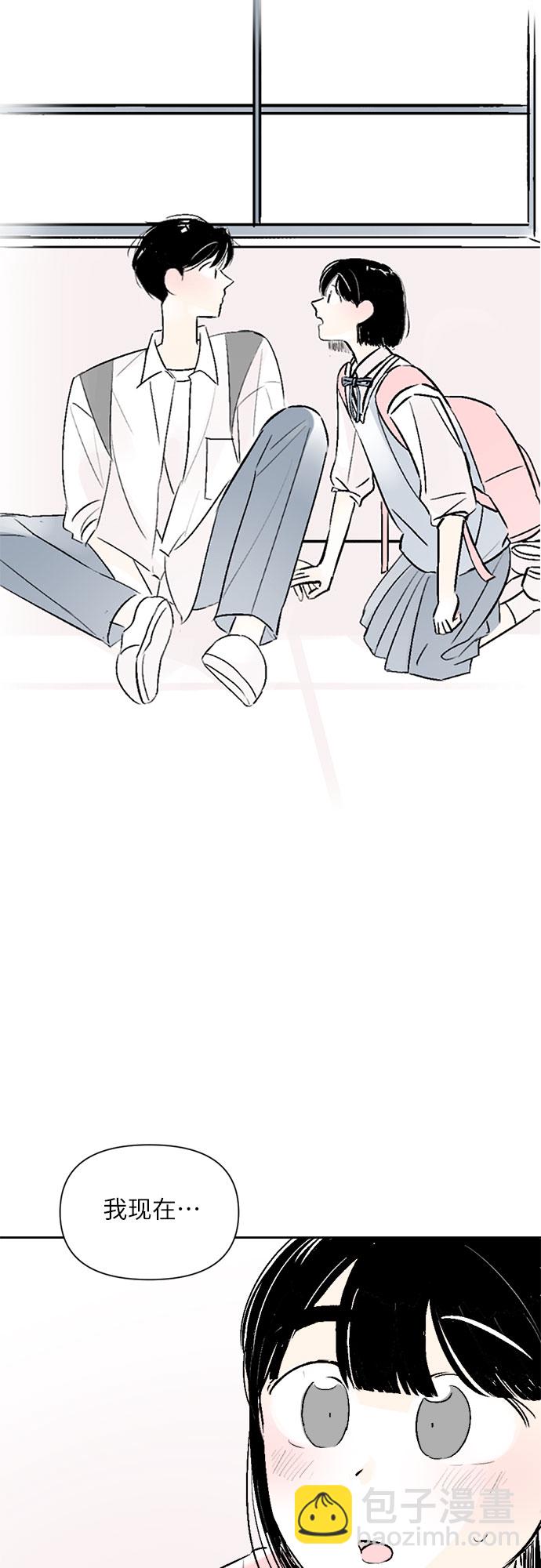 同校同學 - 第32話 - 2