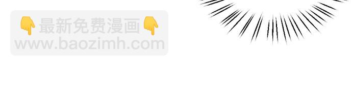 同校同學 - 第32話 - 7