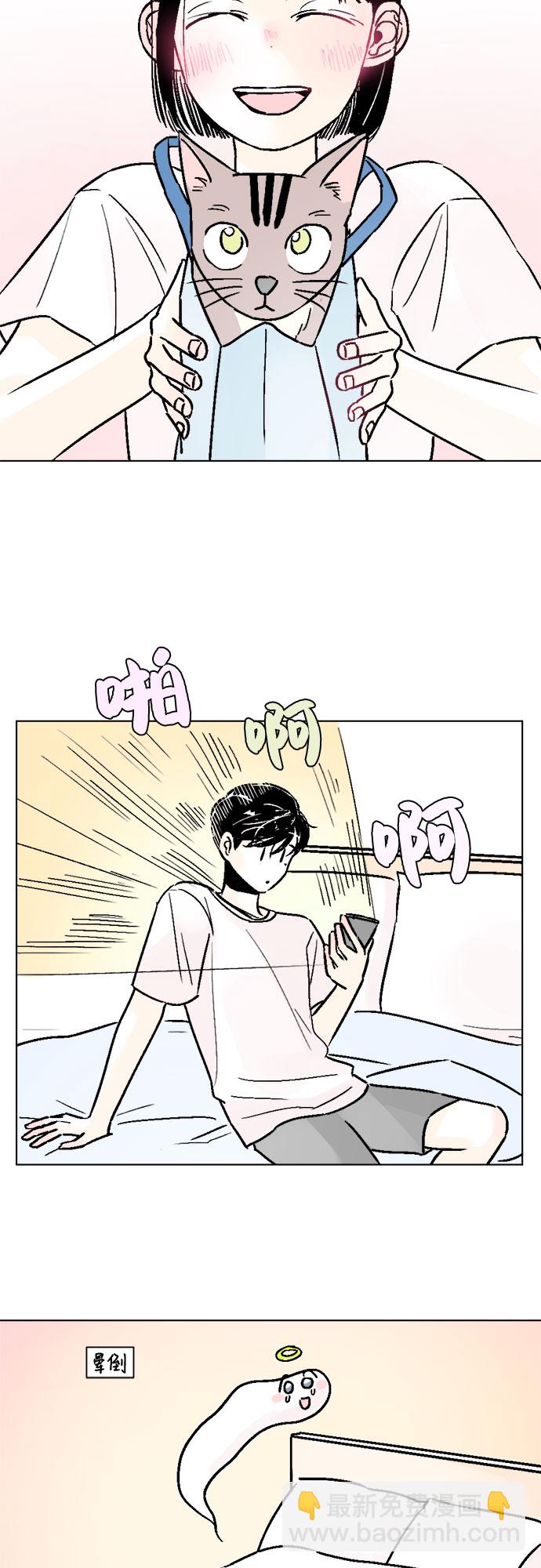 同校同學 - 第34話 - 2