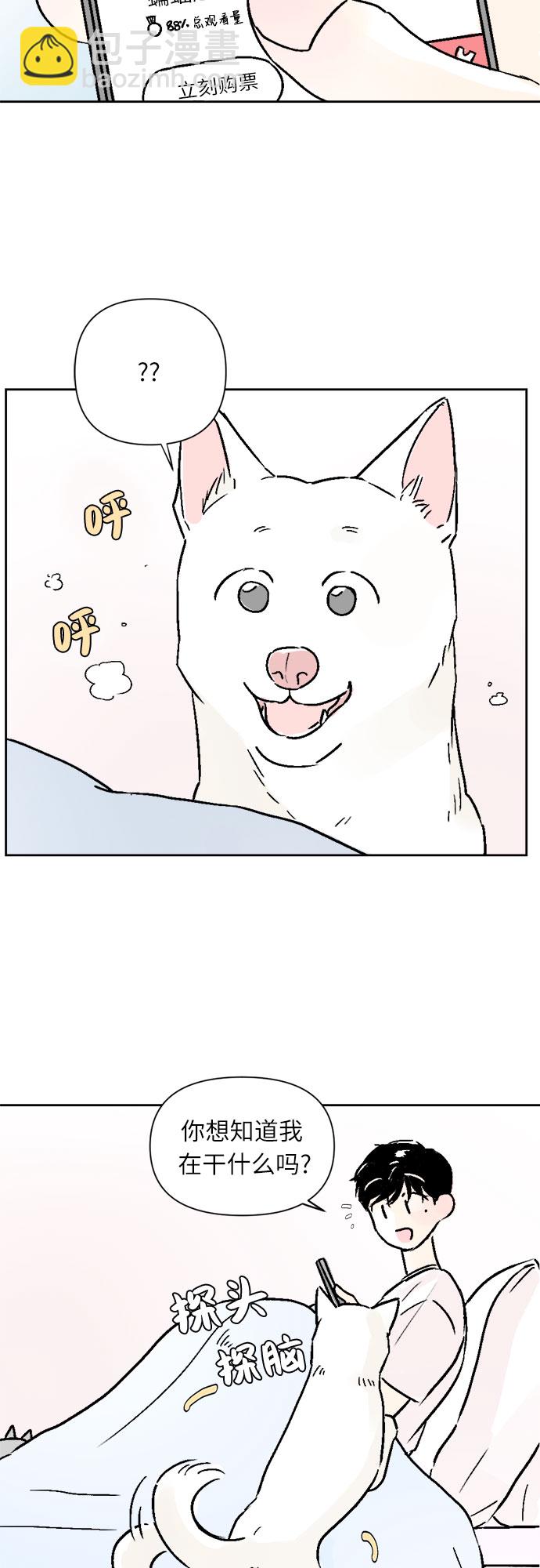 同校同學 - 第34話 - 2