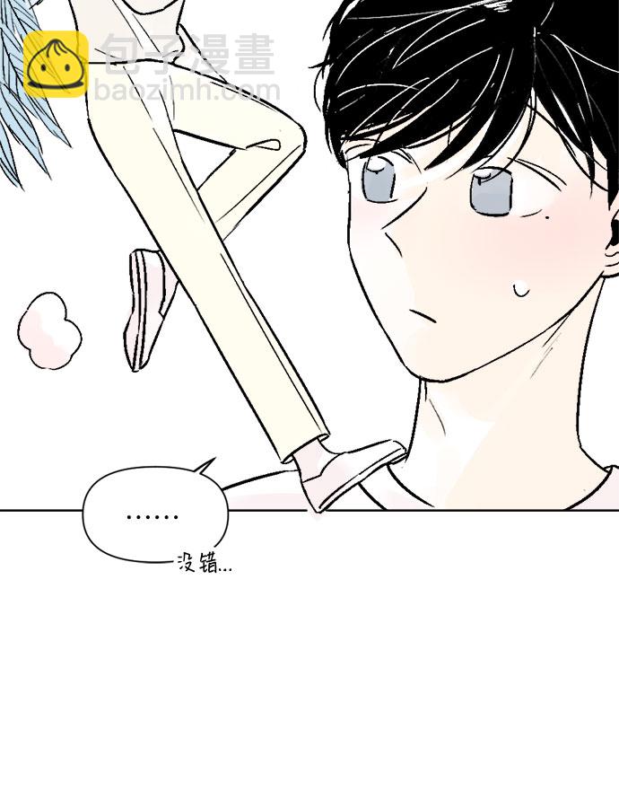 同校同學 - 第34話 - 4