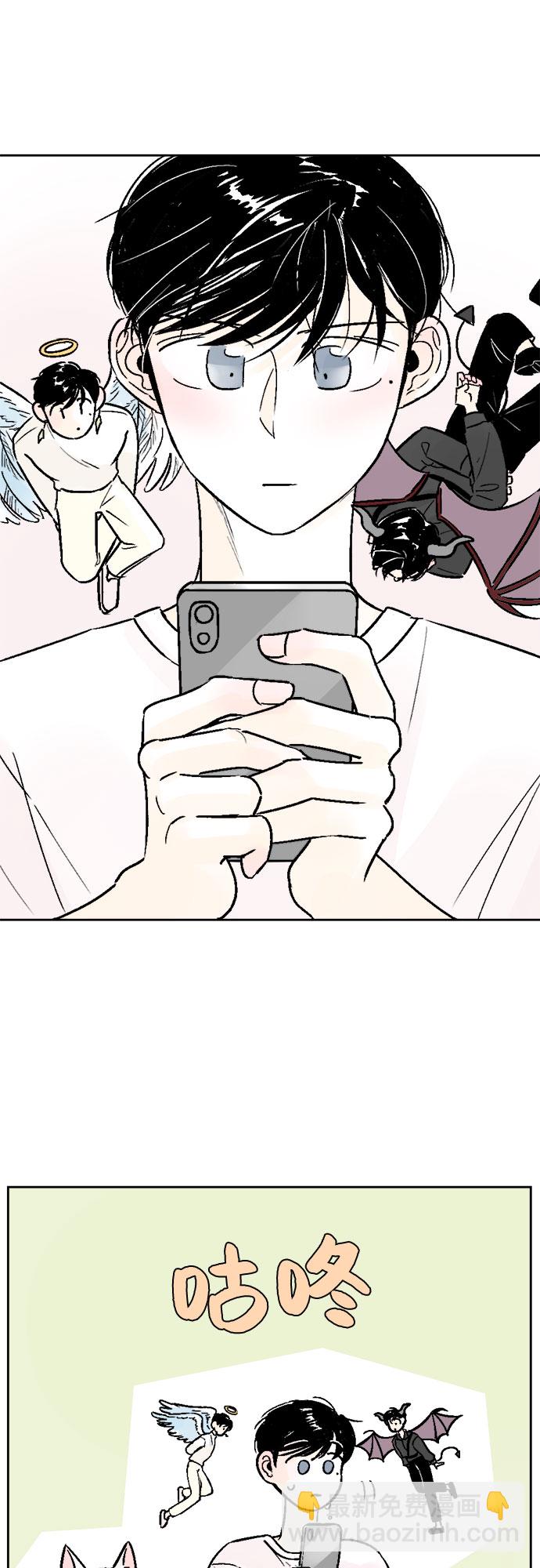 同校同學 - 第34話 - 7