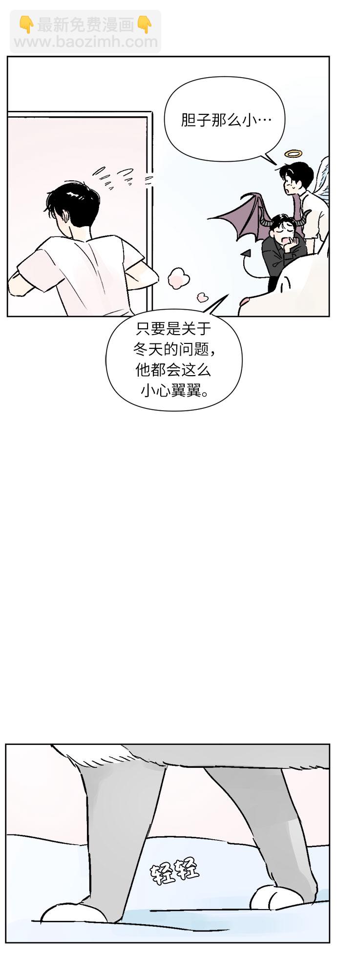 同校同學 - 第34話 - 2