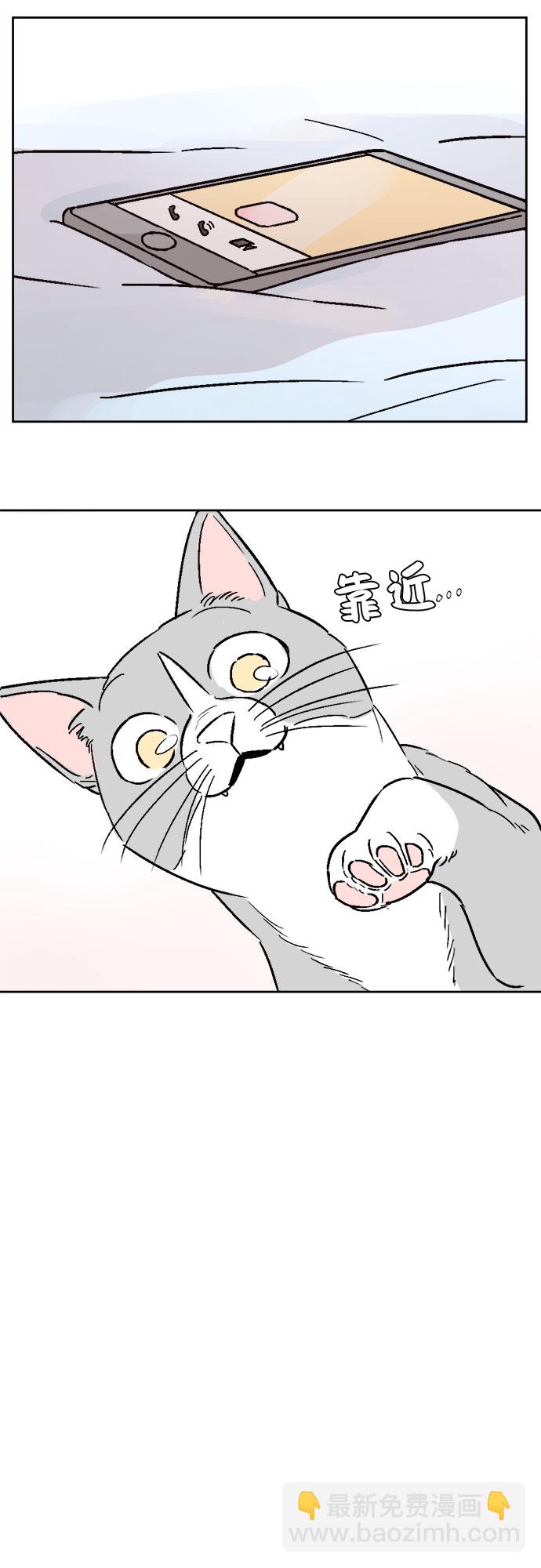 同校同學 - 第34話 - 3