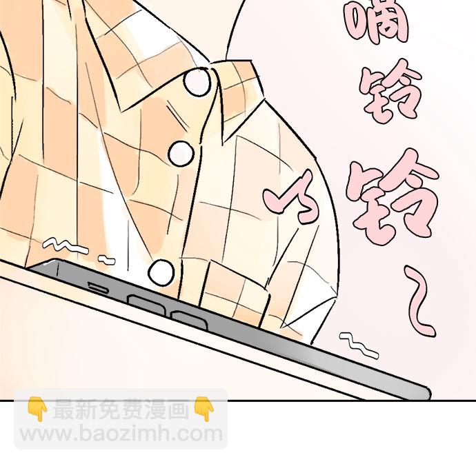 同校同學 - 第34話 - 5