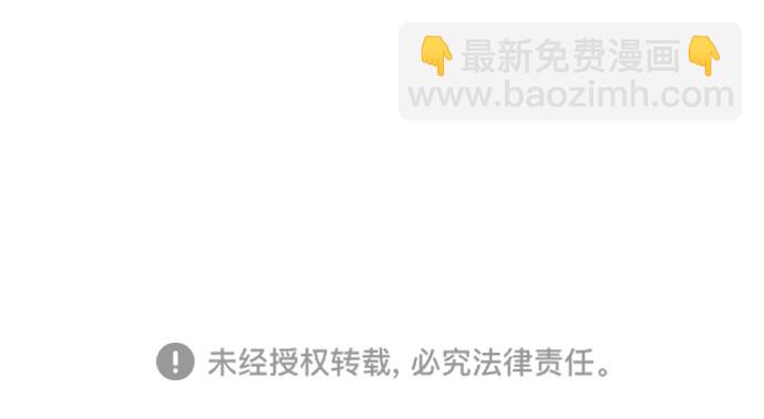 同校同學 - 第34話 - 3