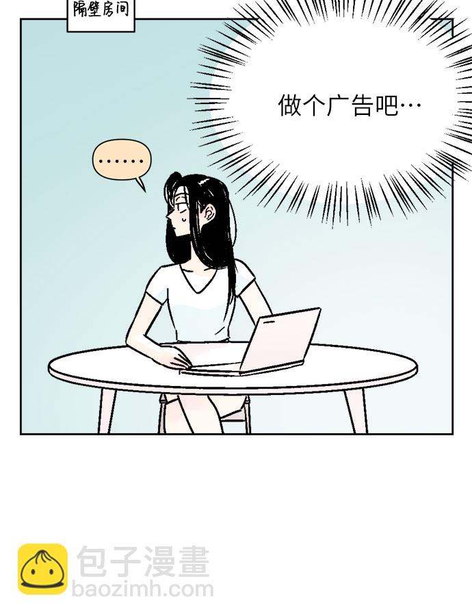 同校同學 - 第34話 - 1