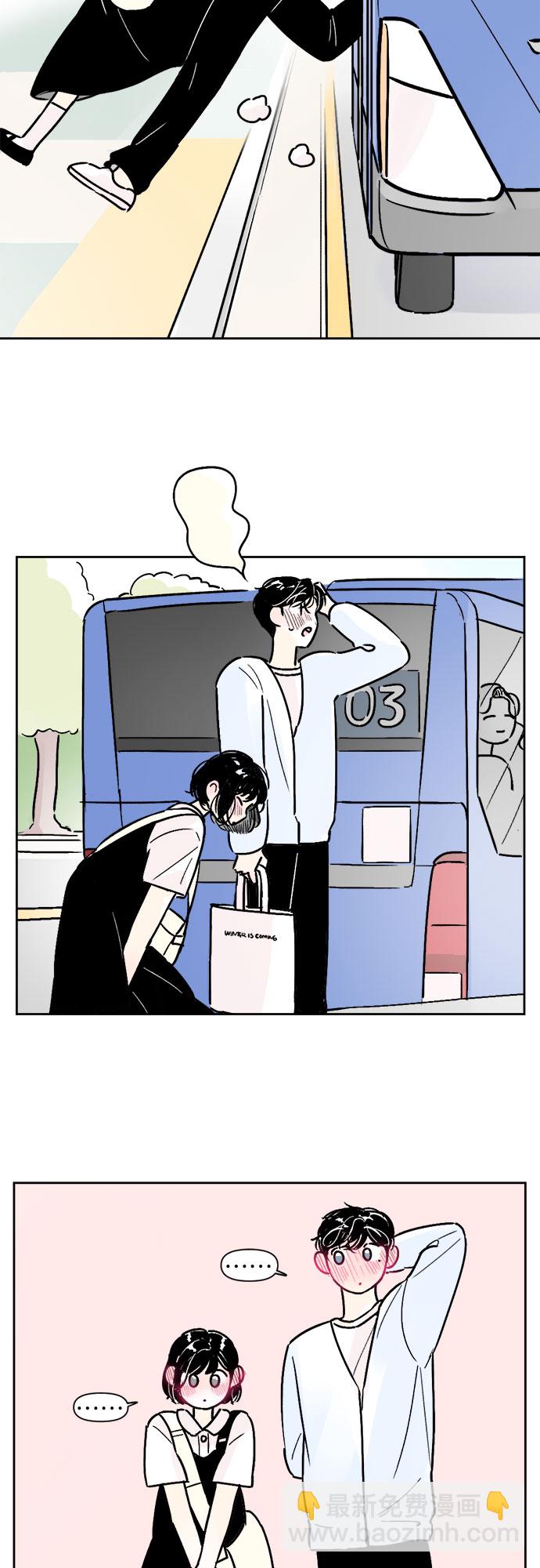 同校同學 - 第36話 - 4