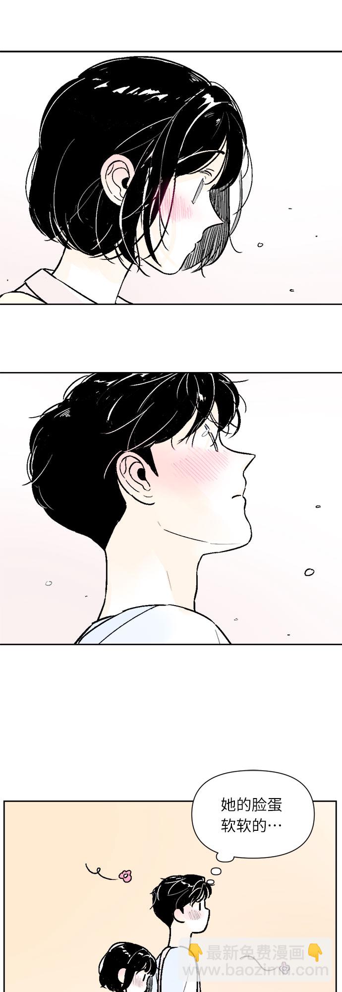 同校同學 - 第36話 - 2