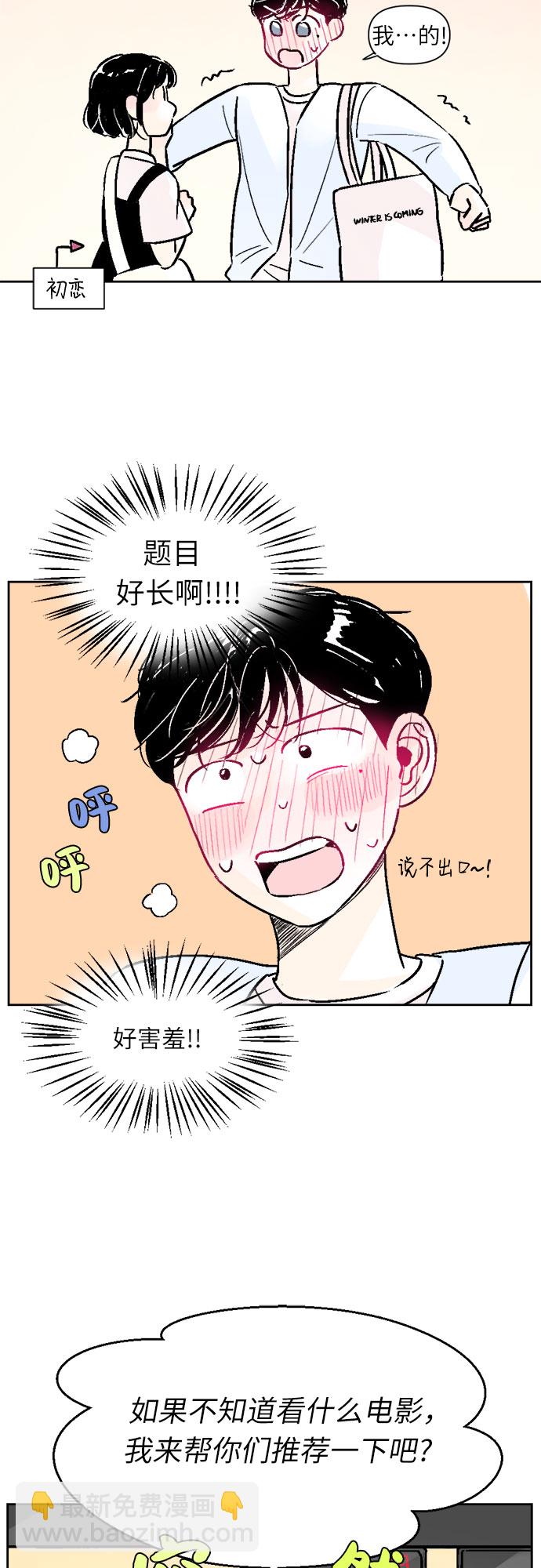 第36话18