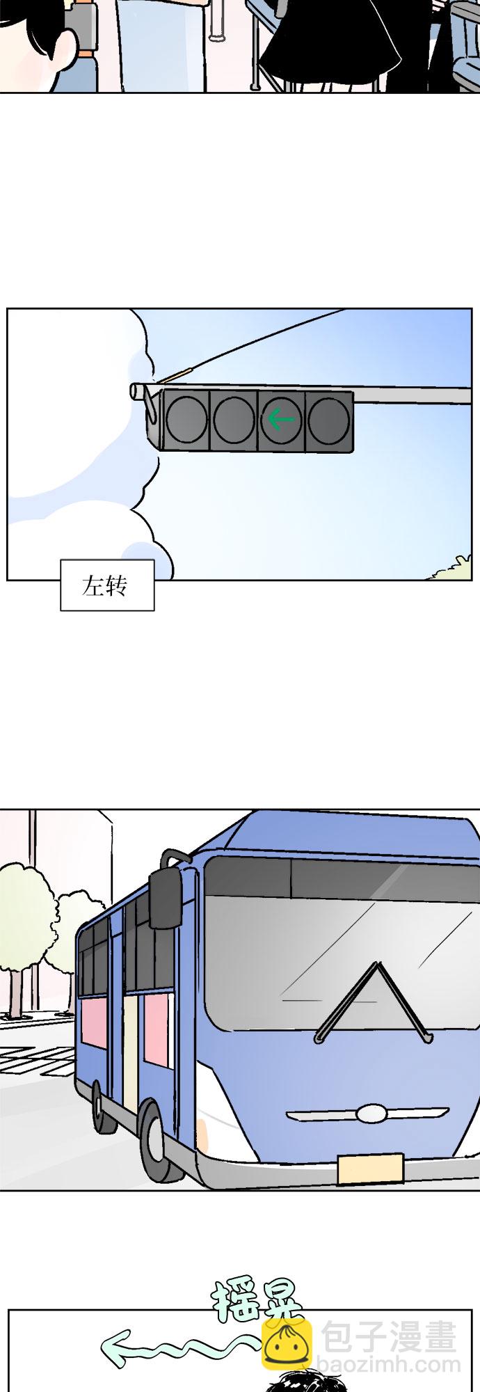 同校同學 - 第36話 - 2