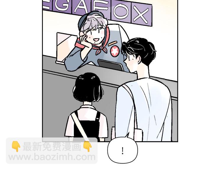 同校同學 - 第36話 - 4