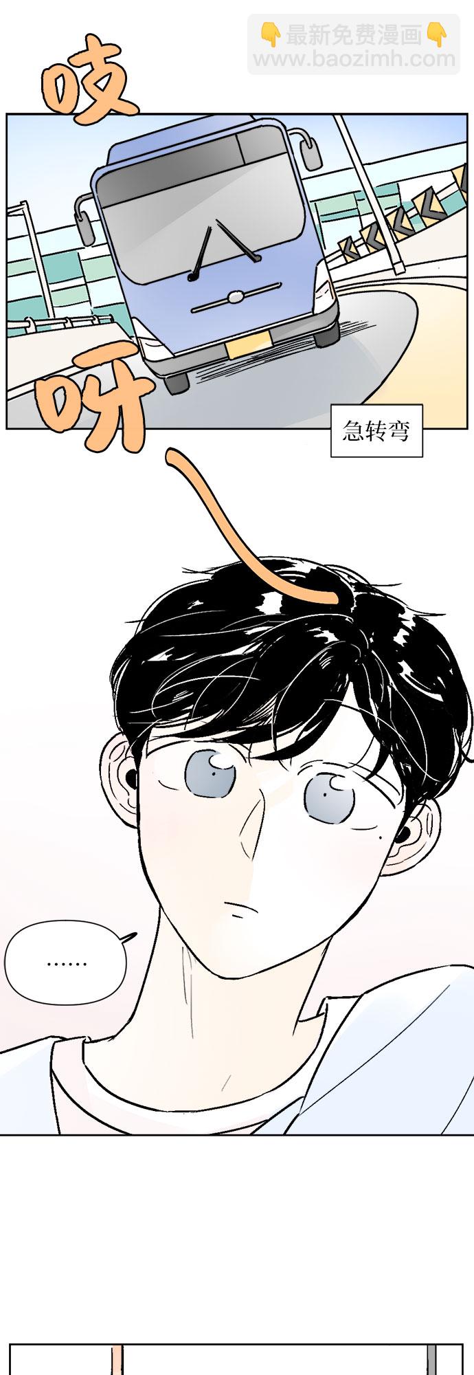 同校同學 - 第36話 - 5