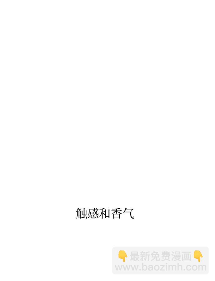 同校同學 - 第36話 - 2