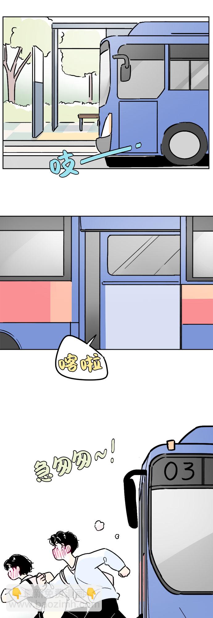 同校同學 - 第36話 - 3