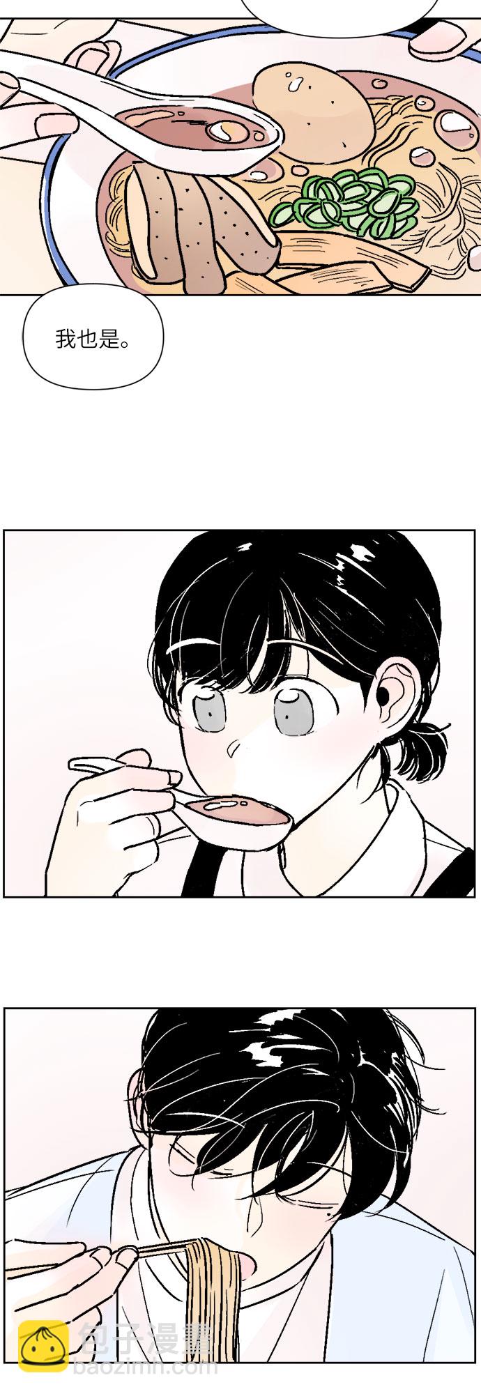 同校同學 - 第38話 - 4