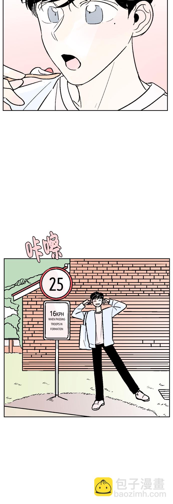 同校同學 - 第38話 - 1