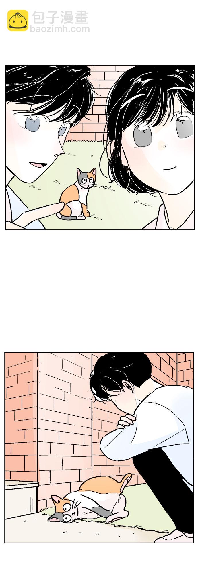 同校同學 - 第38話 - 2