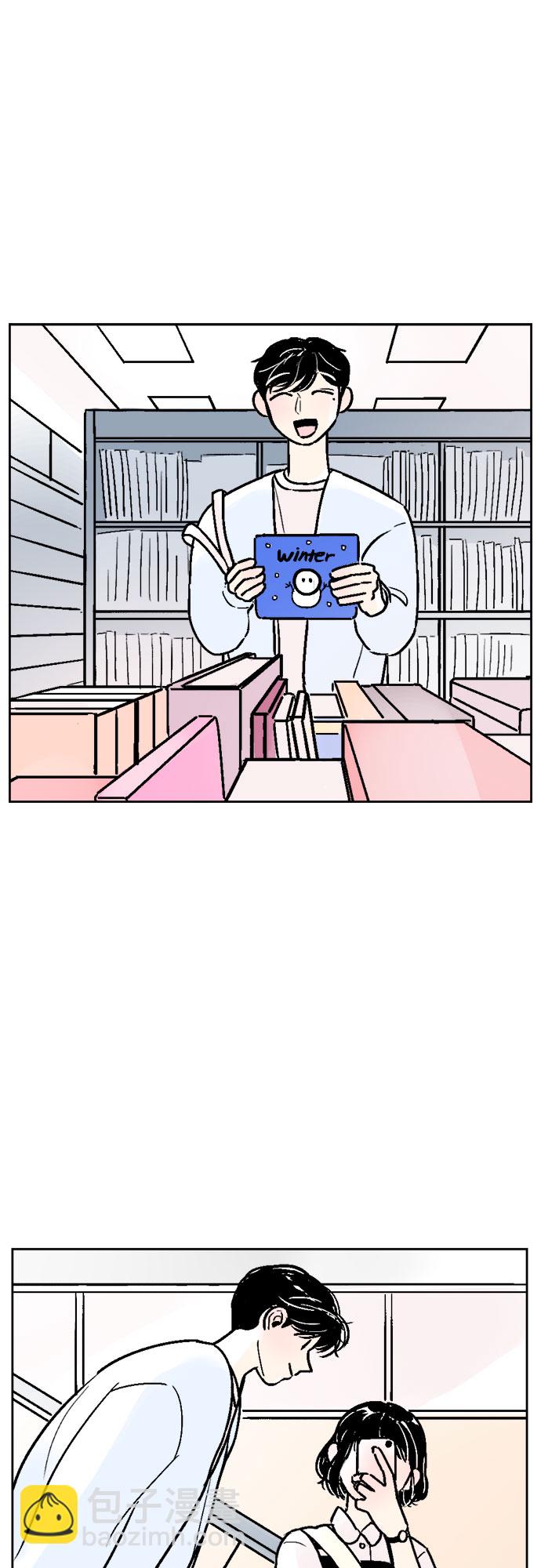 同校同學 - 第38話 - 4