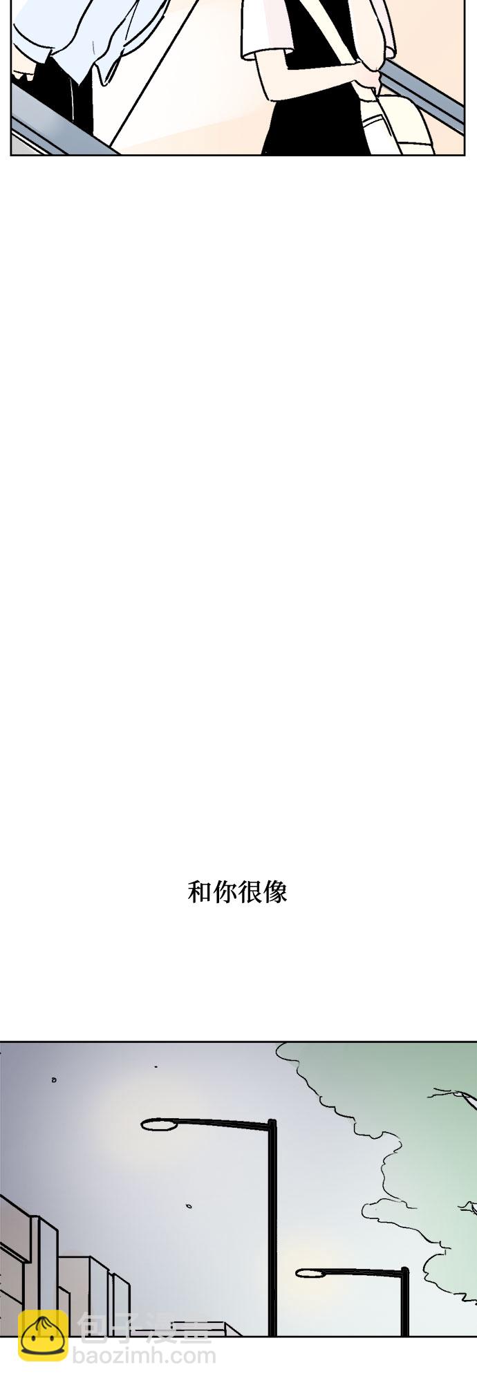 同校同學 - 第38話 - 5