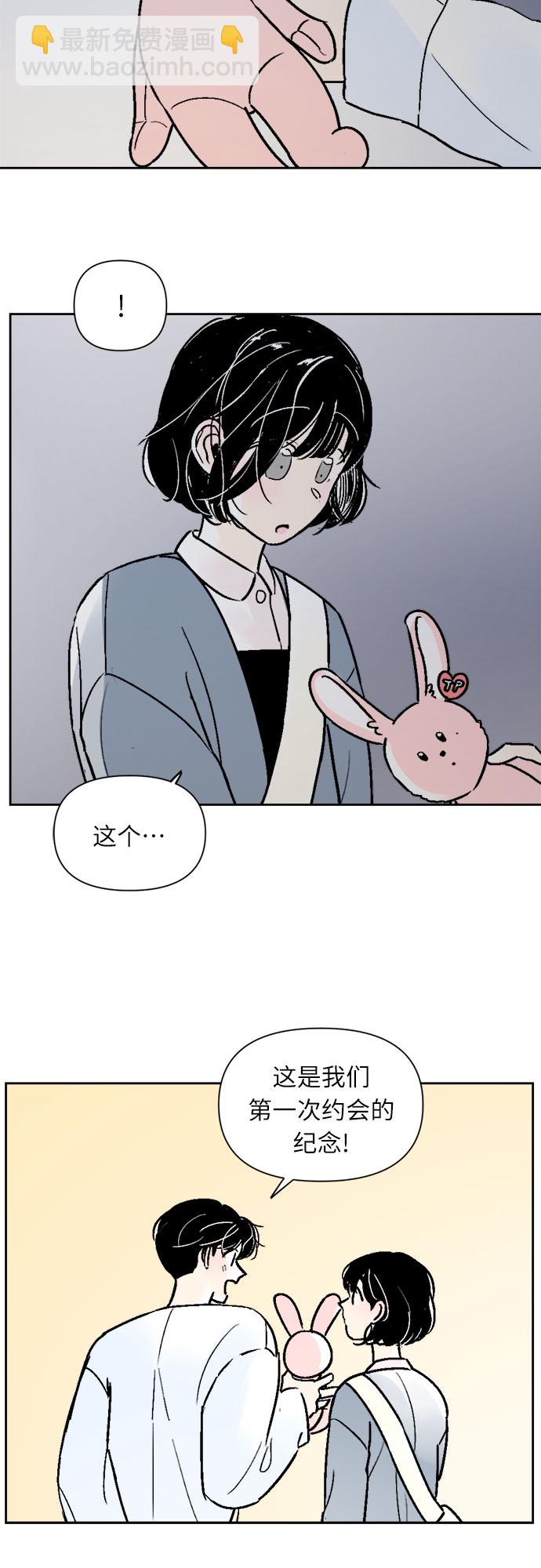 同校同學 - 第38話 - 1