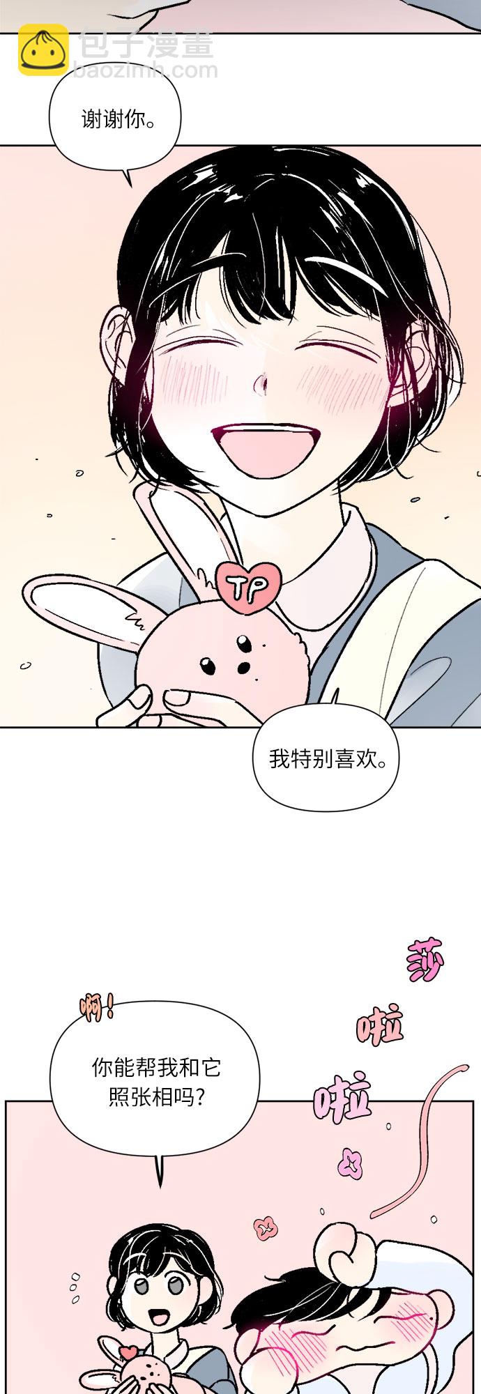 同校同學 - 第38話 - 4