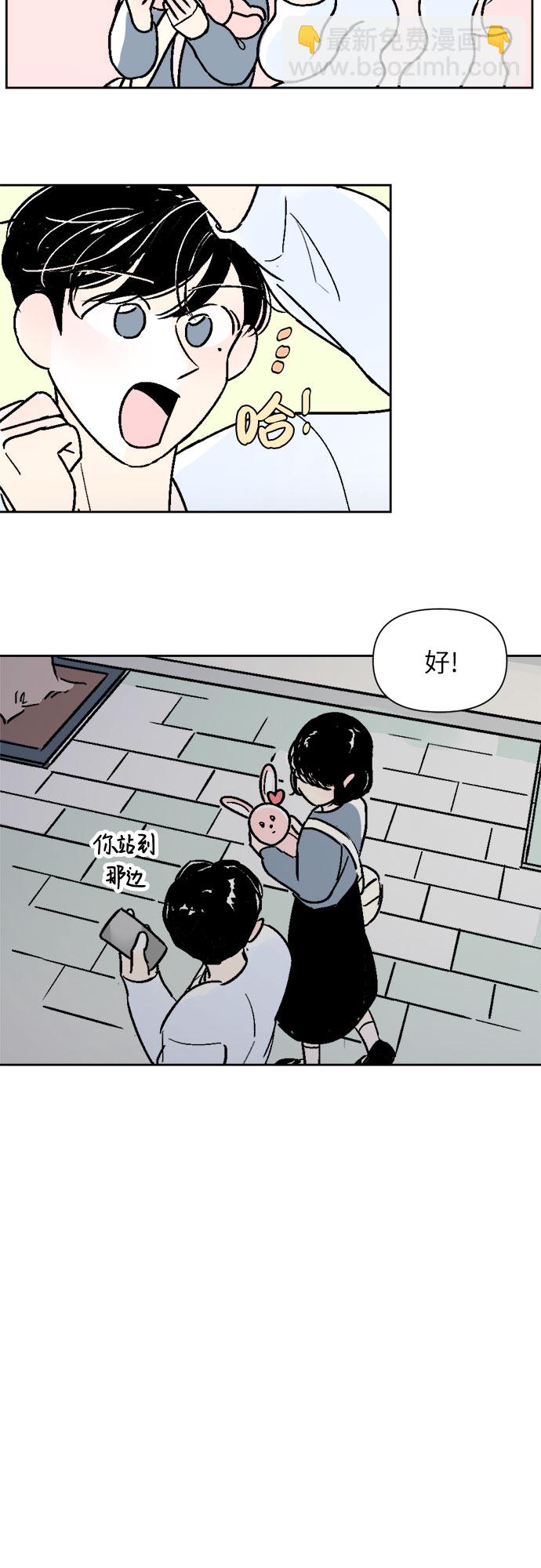 同校同學 - 第38話 - 5